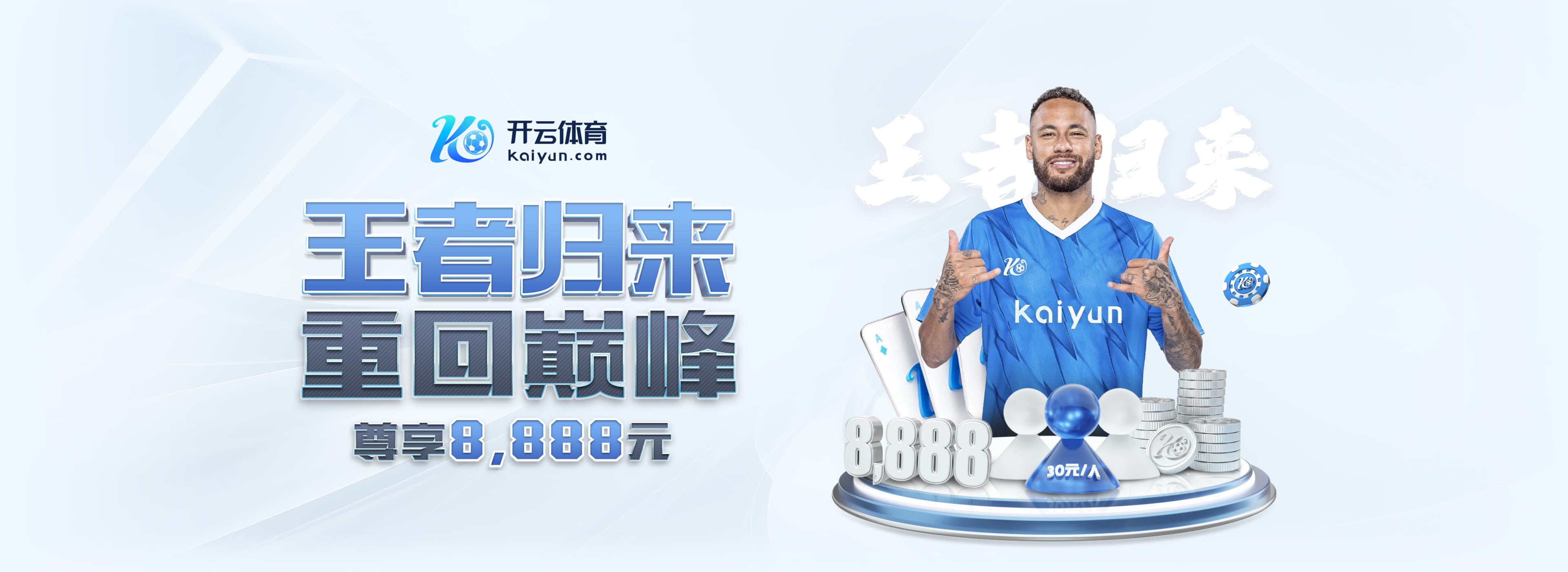 罗马诺:博格巴在训练中扭伤脚踝,预计下周可以恢复